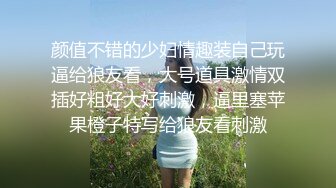 麻豆传媒兔子先生之情侣性爱挑战赛-绫波丽