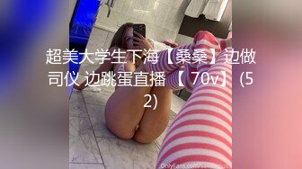 纯欲反差清纯少女『优咪』✅拘束炮机高潮、羞辱、性交、连续高潮、淫语、自慰、后穴、肛门调教