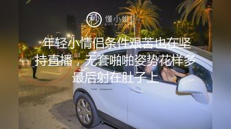 驾校学车认识的丰满人妻带回公寓，多种姿势无套啪啪