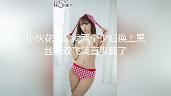 [2DF2]长相甜美黑衣短裙妹子啪啪，撩起裙子摸逼特写骑乘猛操 [BT种子]