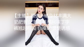 女D颜值不错肉肉身材大奶妹子自慰，慢慢脱掉露奶揉搓大黑牛震动抽插