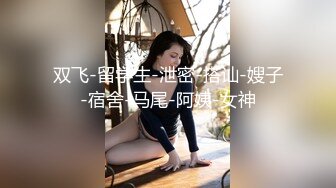 漂亮美女吃鸡啪啪 好想要哥哥 骚逼想要了自己电动棒紫薇抠逼 被胖哥哥无套输出猛怼