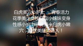 【雲盤不慎泄密】❤️欠網貸零零後可愛型美女李菲婷被金主肉償和閨蜜一塊3P 外表清純原來內心風騷無比 原版高清