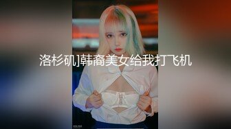 【新片速遞】黑客❤️破解家庭网络摄像头偷拍做爱做到一半女儿突然跑进来直接社死