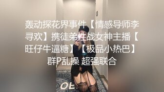 深夜约大长腿包臀裙御姐,迫不及待舌吻揉胸,脱下内裤埋头口交,扣穴抬腿侧入抽插猛操