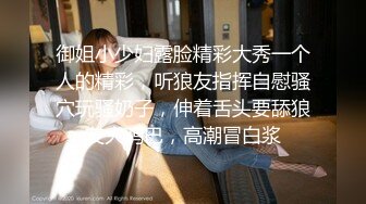 老板儿子享受员工老婆这人妻阴道滑滑的好多水后入式操逼可能是鸡巴太短了老滑出来估计是喂不饱这妹子