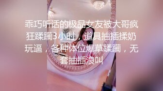 ❤️邻家清纯小妹❤️骚骚眼镜娘小妹妹超级反差，黑丝JK全身攻速装 被哥哥按在洗衣机上爆操，小母狗越是被羞辱越喜欢