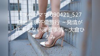 91KCM-005.陶杏儿.人妻出轨.边接电话边被操.91制片厂