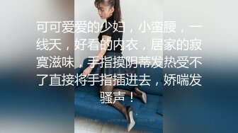 海角社区叔嫂乱伦大神乱伦淫声骚语偷情差点被哥哥发现换个地方继续在酒店狂操嫂子高潮胡言乱语