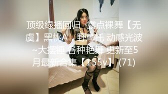 花臂纹身美女 腰细胸大修长美腿 情趣开档丝袜深喉大屌