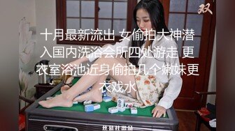 【极品媚黑??新版】沉迷黑人大屌的爆乳女教师??粗大超黑屌猛烈冲刺骚货粉嫩揉穴 内射流精 高清1080P原版无水印