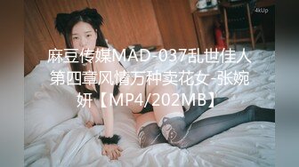 自慰的妹妹被发现了直接安慰她一下强硬让她给我口交MD0010