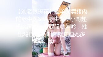 【AI画质增强】再约背着老公偷情的情趣装大奶少妇，这次去酒店、放开骚、放开操