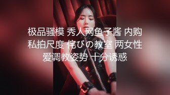 高端泄密流出❤️极品眼镜反差婊大学生美女陈丽梅被金主爸爸调教骚母狗嘴里含假屌小鸡巴插骚逼表情痛苦