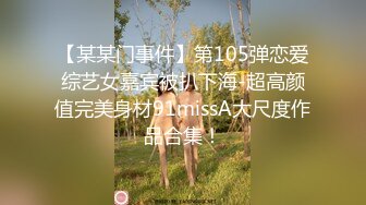 华人高颜巨乳花臂尤物「高乔尤美」「bigcatmia」OF私拍 全身纹身性感丰唇童颜巨乳粉嫩小穴 (4)