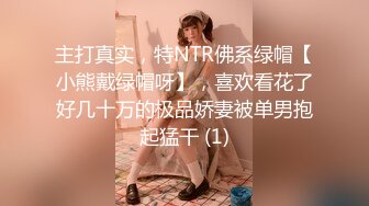 为了还赌债亲手把女友送给债主玩肉偿抵债 - 美酱