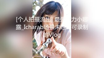 STP15234 原创出品兔子先生与高颜值AV女优浅尾美羽啪啪大电影草翻性感小骚穴