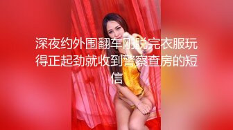 绝美女神【Exhib】都是有钱人玩的私人宠物_淫乱群交