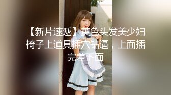 萝莉社 艾米酱 高楼飘窗上 性爱调教JK少女