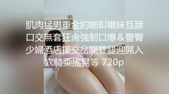 ★☆震撼福利☆★万人求购P站女族性爱专家 极品反差骚妻【静芸】解锁私拍，灵活长舌性感少妇的顶级口交侍奉，啪啪啪全自动榨精机 (5)