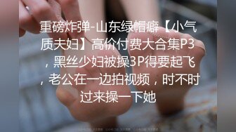 《黑客破解》单位领导酒店潜规则美女同事不同意就强操反抗也没有用