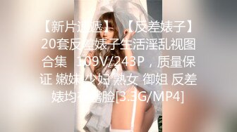 (HD1080P)(SKコレクション)(fc4303135)2-27までの間1500pt【18歳・お嬢様】まだ経験浅くてセックスの楽しみがわからない無垢なお嬢様。生中出し。