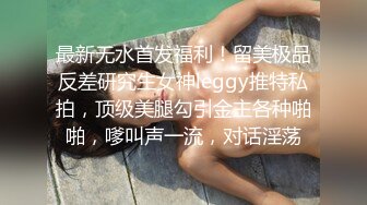 SWAG 闻脚摸丝啪肥臀——肥臀空空如也 原来没你的精液 Fetishbody