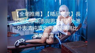 STP27975 國產AV 天美傳媒 TMW080 兔女郎中秋派對攝影會淫蕩開射 徐婕 VIP0600