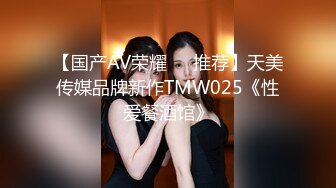 【锅锅酱】清纯小仙女小姐姐纯白情趣内衣乳交 浴缸里美妙后入Q弹蜜桃臀，极品白嫩美乳清纯淫靡并存 (1)