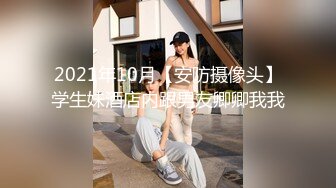 STP27019 天美赵公子探花-性感私人教练被强势调教 VIP0600