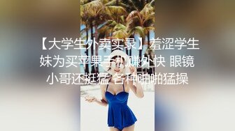 【青春無敵】金主高價定制推特極品長腿骨感美白皙女神『檸檬汽水』私拍～各種代表性裸舞私處展示～高清原版 (7)