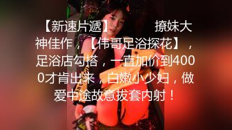 【清纯女大小瑜】超清纯小学妹，第一次换上黑丝，掰开粉嫩的小穴，勾引男人这一套学得不错 (1)