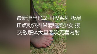   最新封神极品乱伦海角惊现痴女大神与公公乱伦-老公前脚刚走 后脚雯雯就被公公按着一顿狂操