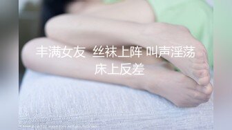 快手推荐【Stripchat】反差邻家小妹范女主播「jennyjoice」模仿高中生被主人调教强奸演技爆棚