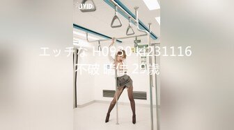 皇家华人 RAS-0242 女优大挑战 透过接触猜对女优就打炮