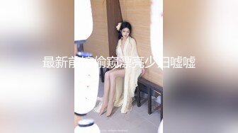 捷克更衣室美女试穿内衣偷拍系列 (58)