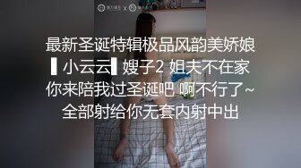 最新5月无水首发福利！推特极品NTR人妻【果嘎】私拍，疯狂淫乱轰趴群P实现2女2男闭环人体蜈蚣太会玩了