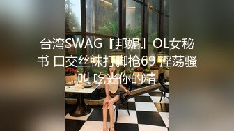 比較有韻味的輕熟女發騷誘惑狼友，絲襪情趣聽狼友指揮展示，道具不停抽插大黑筆浪叫不止，掰開看特寫別錯過2