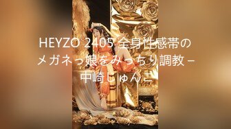 【极品女神??爆奶诱惑】高颜极品E奶上班族女郎『菈菈』目眩神迷高还原催眠 對远端催眠APP言听计从 高清1080P原版