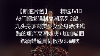 【清野】脱光了跳科目三，极品女神，当今最热门的热舞金曲，美炸了，老头看了都要硬 (3)