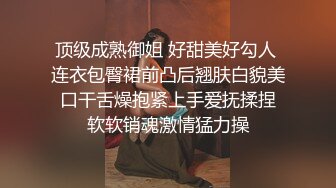 牛人超近距离贴B拍多位少妇的极品美鲍2