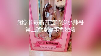 ✿青葱校园女神✿白嫩甜美小妹妹 清纯诱惑完美结合，奶油肌肤如玉般的身体 酥到骨头里！掰开热裤插入娇嫩美穴