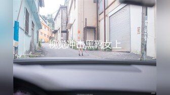 跳蛋玩弄90后