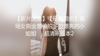 女大学生完美吞精 (3)