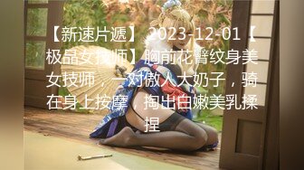 《女神嫩妹足交控❤️必备》最新666元电报群福利~珠海美腿玉足小姐姐推特网红LISA私拍~龟责榨精裸足丝袜推油精射