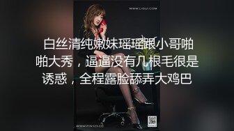  顶级摄影大咖行业内十分知名新时代网黄导演EdMosaic精品-性感耐草女模道具紫薇不过瘾