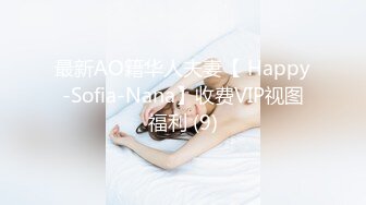 清純眼鏡娘，文文靜靜，佳人美乳，墻上掛著自己拍的藝術寫真