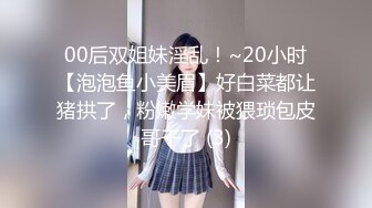 【MP4/HD】性感连体黑网袜！振动棒磨蹭肥穴，翘屁股极度诱惑，从后面震动小穴