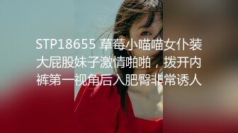 STP27226 极品反差婊01年在校学生▌软妹▌剧情骚母狗给老公戴绿帽 阳具速肏嫩穴射给我主人 使劲操母狗潮喷了 VIP0600