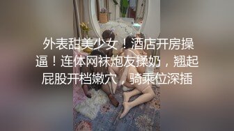 【新片速遞】  深夜约操极品丰腴少妇 大乳房大长腿翘臀 趴在床上玩弄鸡巴扶着添吸啪啪套弄起伏 这极品肉体销魂很爽大力冲刺搞[1.82G/MP4/36:27]